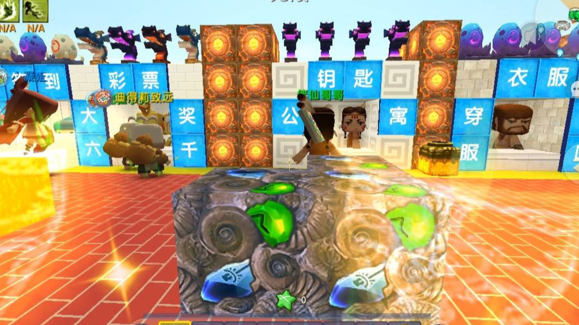 迷你世界:打工挣钱,半仙却靠买彩票发家致富,这挣钱速度比抢劫还快